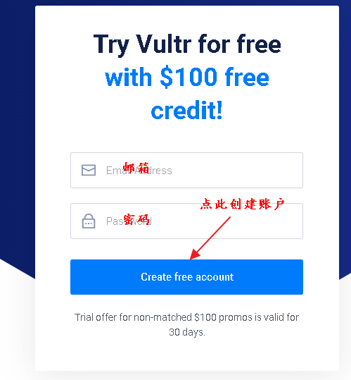 Vultr新用户注册
