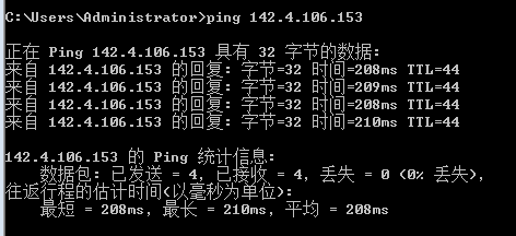 美国机房ping值测试