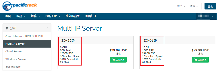 PacificRack推出两款美国站群服务器方案 29个IPv4地址10TB流量月付低至$39.99