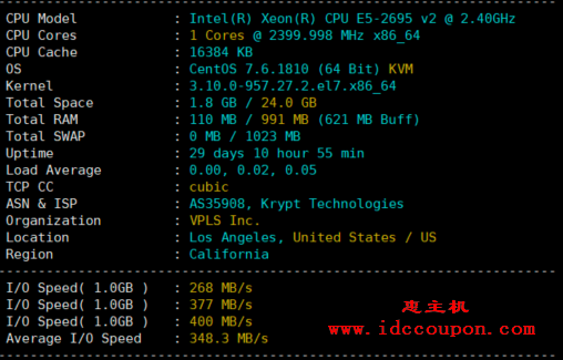 CPU、内存、I/O读写速度测试