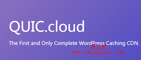 QUIC.cloud CDN