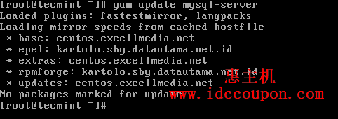更新MySQL版本