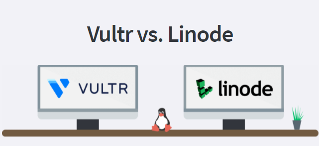 Linode和Vultr云服务器全面对比评测：快来看看究竟选用哪个好？