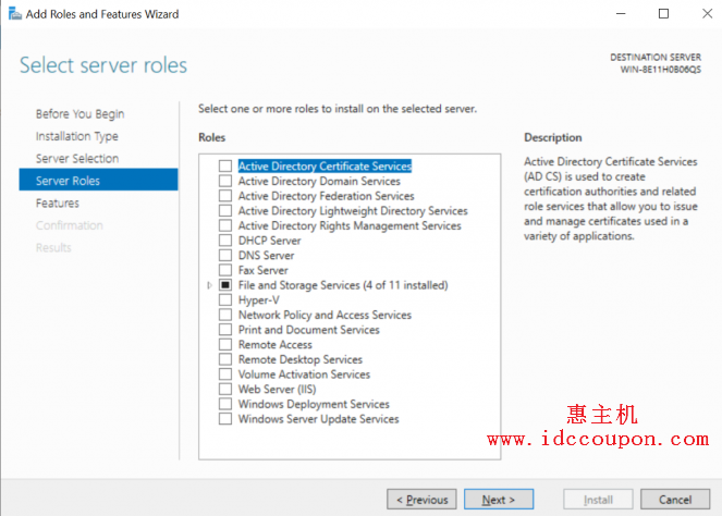 Windows Server包括企业管理软件