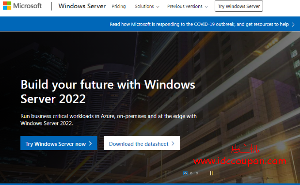 Windows Server 2022服务器系统