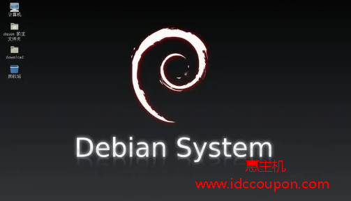 Debian系统