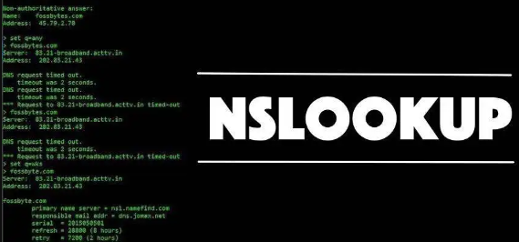 用于排除DNS（域名服务器）故障的Linux Nslookup命令整理
