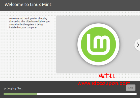 Linux Mint安装
