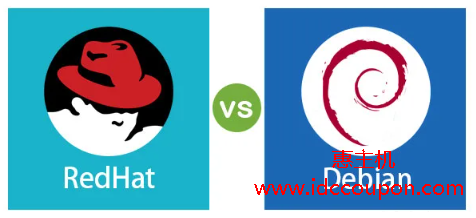 RedHat vs Debian：区别差异详细对比
