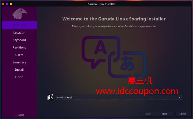Garuda Linux Calameres安装程序