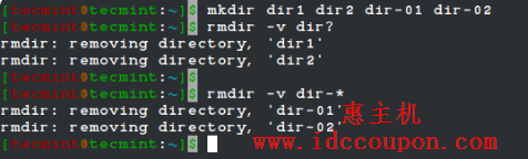 在 rmdir 命令中使用正则表达式