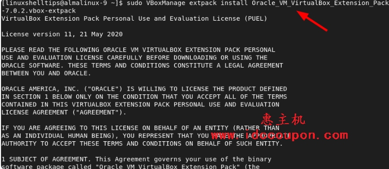 在AlmaLinux中安装VirtualBox扩展包
