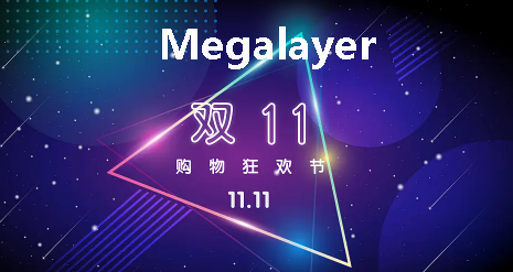 #11.11年终钜惠# Megalayer国外服务器优惠促销 月付低至299元限量抢购