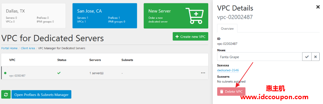 删除vpc
