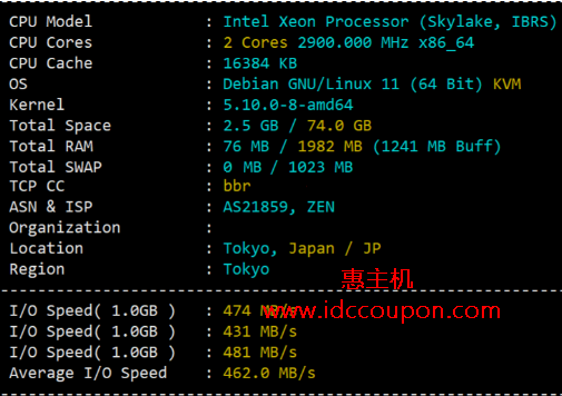 Arkecx日本东京云服务器VPS BGP线路怎么样 最新评测数据来了
