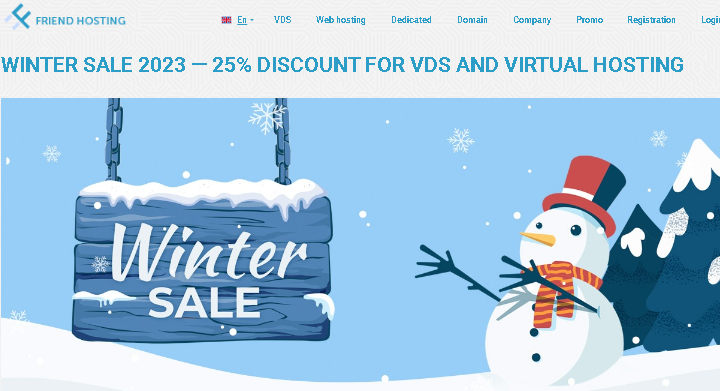 FriendHosting推出冬季优惠活动 全场共享主机VDS方案享受25%折扣