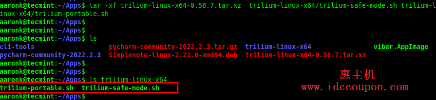 提取tar.xz文件中的特定文件