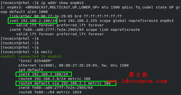 基于RedHat发行版系统配置静态IPv4地址图文步骤