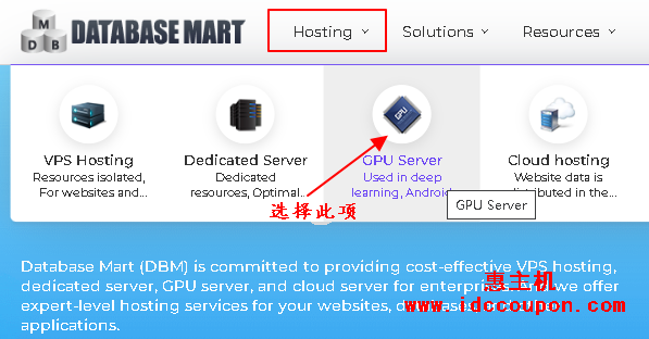 Database Mart网站