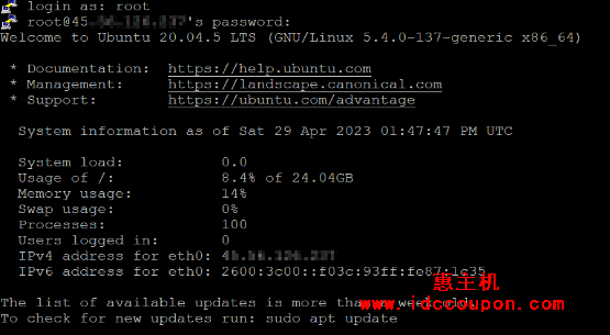 通过SSH使用root密码验证连接