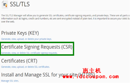 查找证书签名请求（CSR）