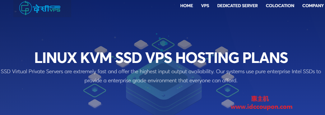 DesiVPS美国圣何塞VPS上线 1Gbps带宽/不限流量/免费10Gbps DDoS防护