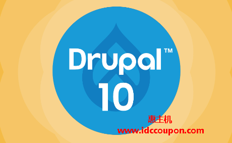 Drupal10功能特色优势有哪些，与Drupal 9区别是什么？