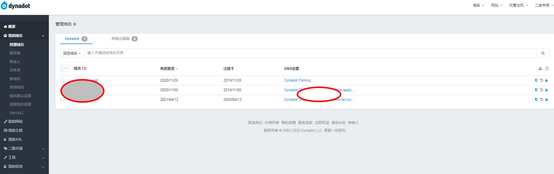 有域名怎么免费建站_免费建站绑定域名_可以绑定域名的免费空间申请