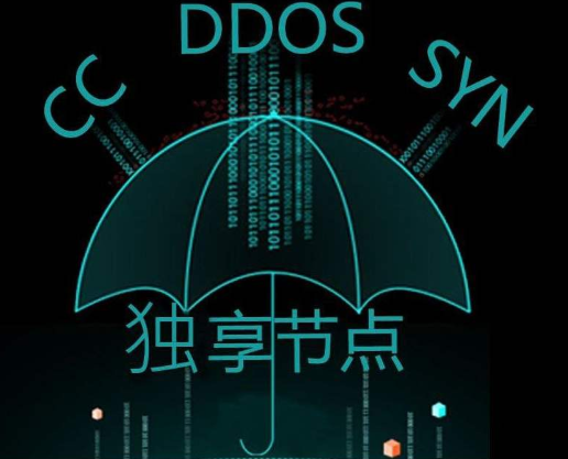 RAKsmart DDOS防御促销活动持续 最高可赠送100G DDOS防护-惠主机