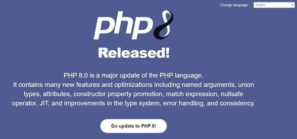 CentOS 7 | CentOS 8系统安装PHP 8.0版本(GA)详细过程-惠主机