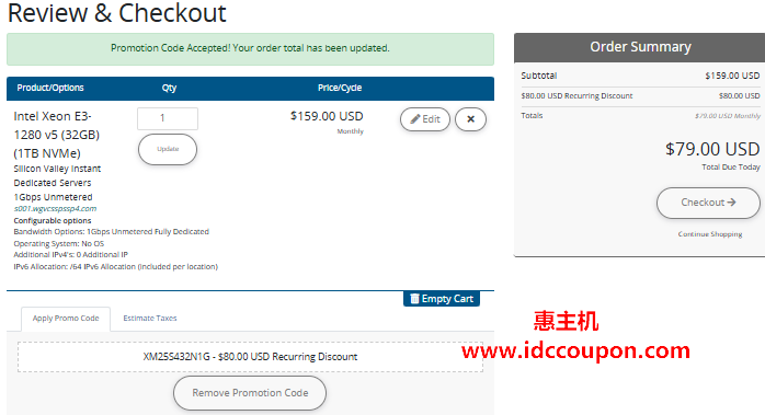 SpinServers圣诞节促销
