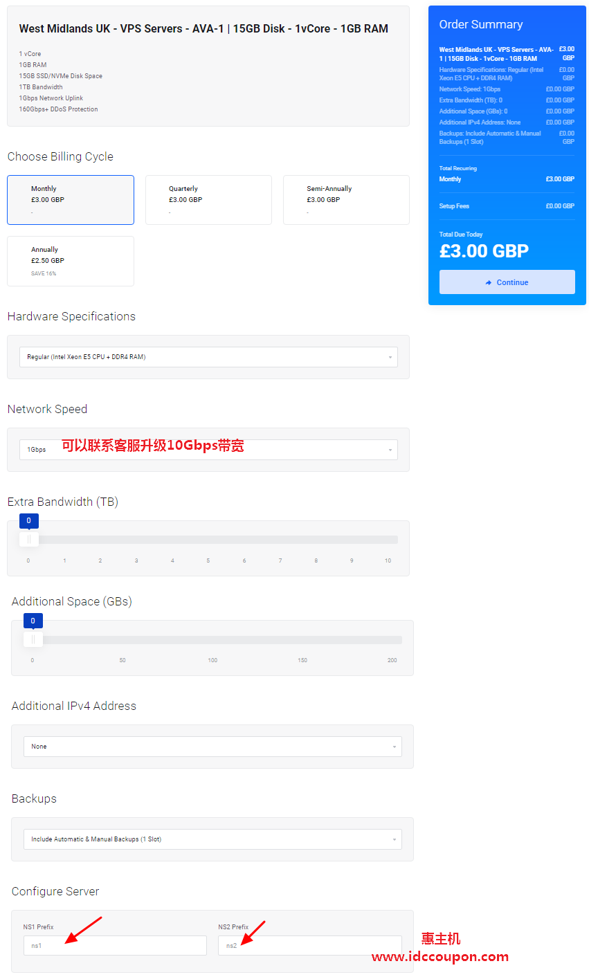 产品配置详情页面