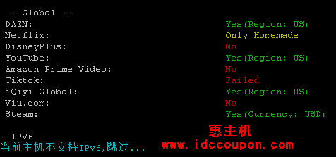 流媒体解锁支持测试