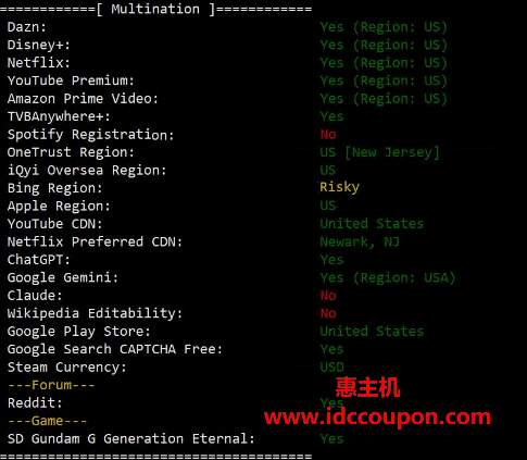 流媒体解锁测试