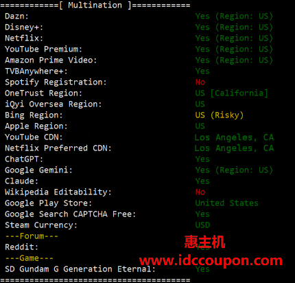 UnixBench跑分测试
