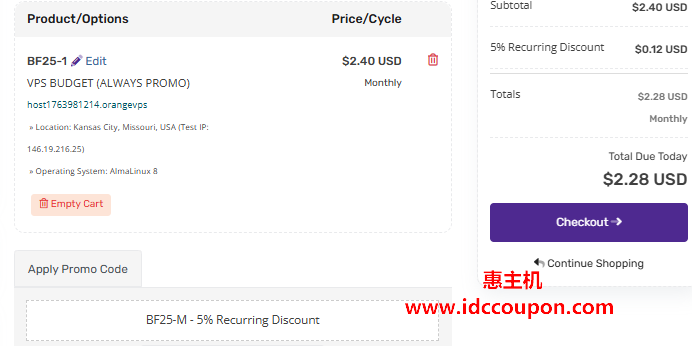 OrangeVPS黑五促销