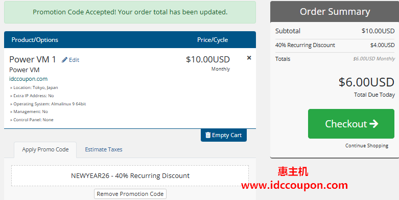 Digital-VM优惠促销