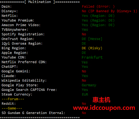 流媒体解锁测试