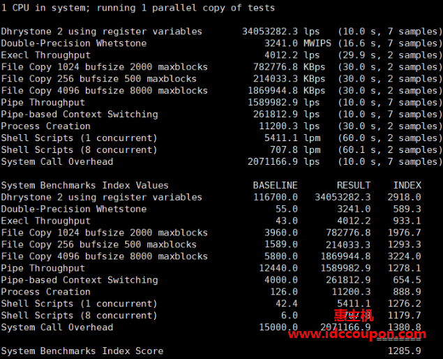 unixbench跑分测试