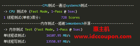 CPU和内存测试