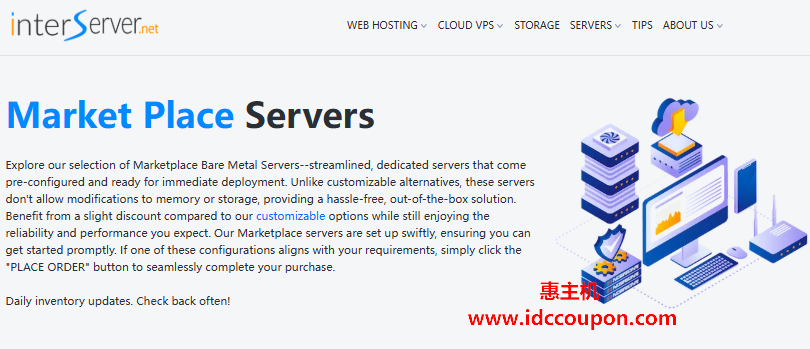 InterServer专用服务器