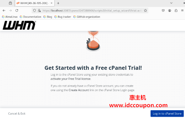 cPanel免费试用