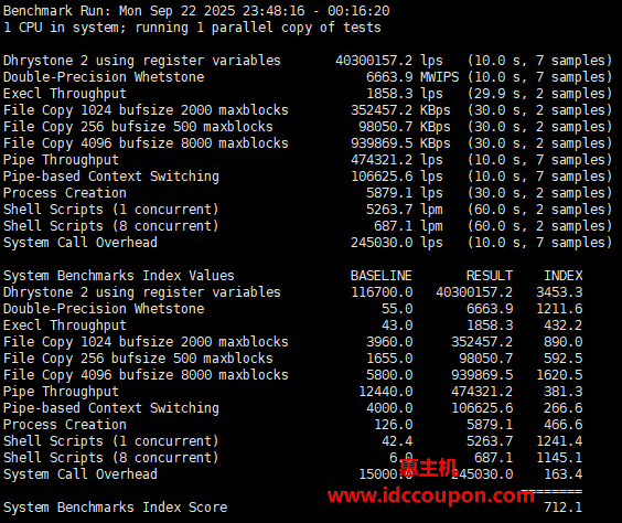 UnixBench跑分测试