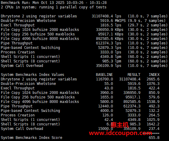 UnixBench跑分测试