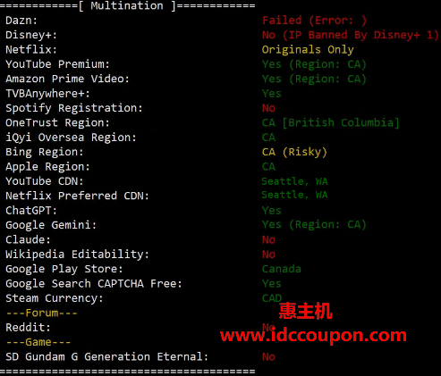 流媒体解锁测试