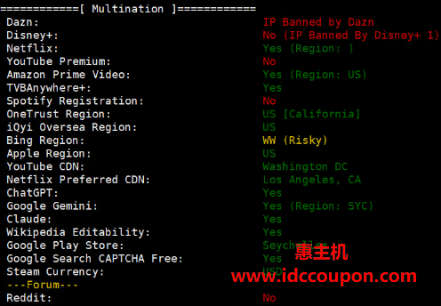 流媒体解锁测试