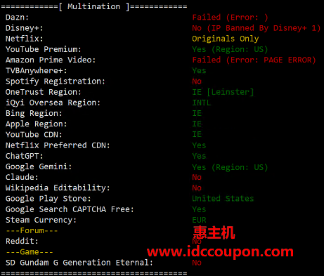 流媒体解锁测试