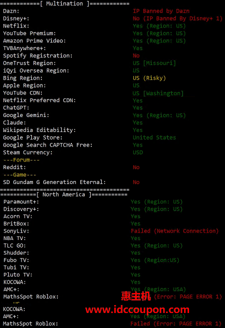 流媒体解锁测试
