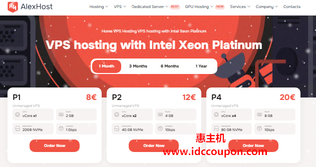 AlexHost Platinum 8268系列摩尔多瓦VPS
