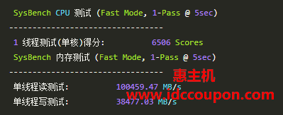 cpu和内存读写测试